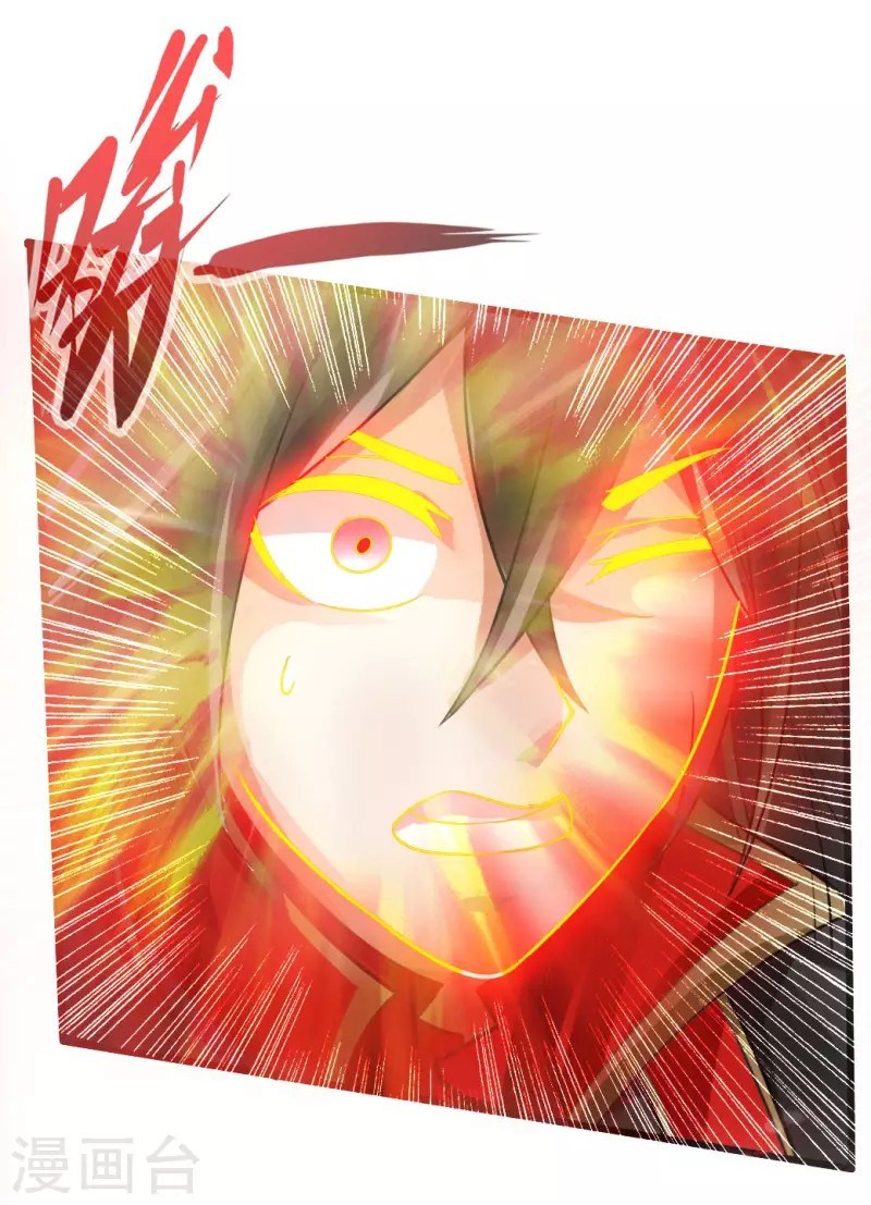 Xianwu Dizun Chapter 08 Gambar 37